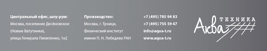 Фирменный квартальный календарь - нижний блок, реквизиты компании