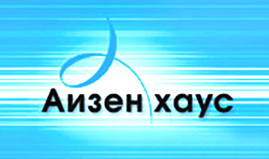 Айзенхаус - конвейерное оборудование