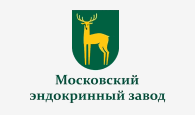 МОСКОВСКИЙ ЭНДОКРИННЫЙ ЗАВОД