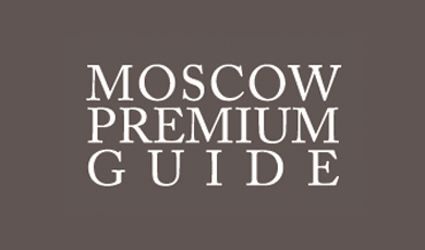 MOSCOW PREMIUM GUIDE - Путеводитель по московскому рынку премиум класса