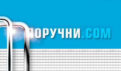 ПОРУЧНИ.COM - Производство поручней из нержавейки