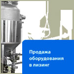 Печатная реклама оборудования для пищевой промышленности