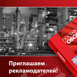 рекламный плакат каталога промышленного оборудования