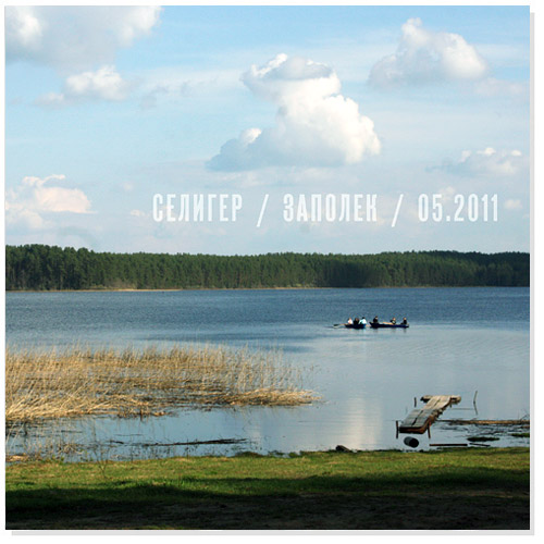 Обложка CD 3 - фотопейзажи