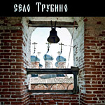 Православные храмы - брошюра 2013
