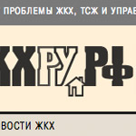 Cайт информационно-аналитического портала ЖКХ Подмосковья