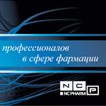 Сайт фармацевтической компании NC-PHARM