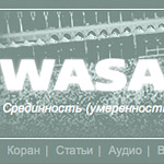 Дизайн сайта Фонда исламского просвещения WASAT