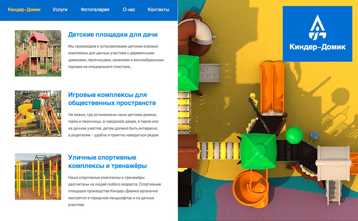 Создание, продвижение сайта