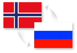 Норвегия - Россия