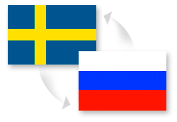 Швеция - Россия