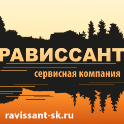 Создание сайта сервисной компании ЖКХ