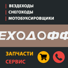Вездеходов.ru - SEO, контентная поддержка, продвижение сайта