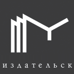 Логотип издательского дома