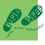 Логотип туристической компании