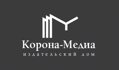 логотип издательства - инверсное начертание