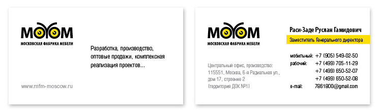 Дизайн визитной карточки