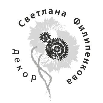 Логотип - декор, монохром