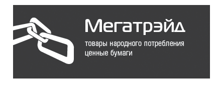 Логотип, слоган торговой компании - 2