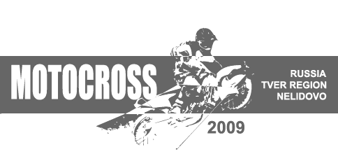Мотокросс - логотип 3