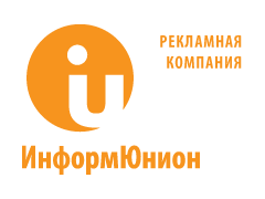 Логотип рекламной компании