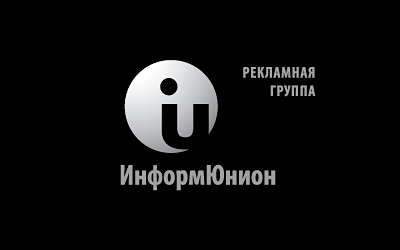 Логотип рекламной компании - инверсия