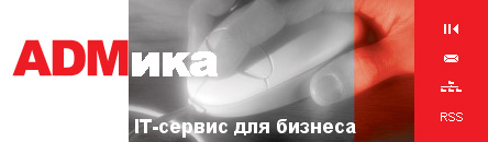 IT-компания - информационные системы и сети