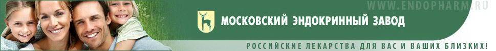 Интернет-реклама - российские лекарства