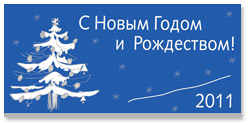 Новогодняя открытка 2