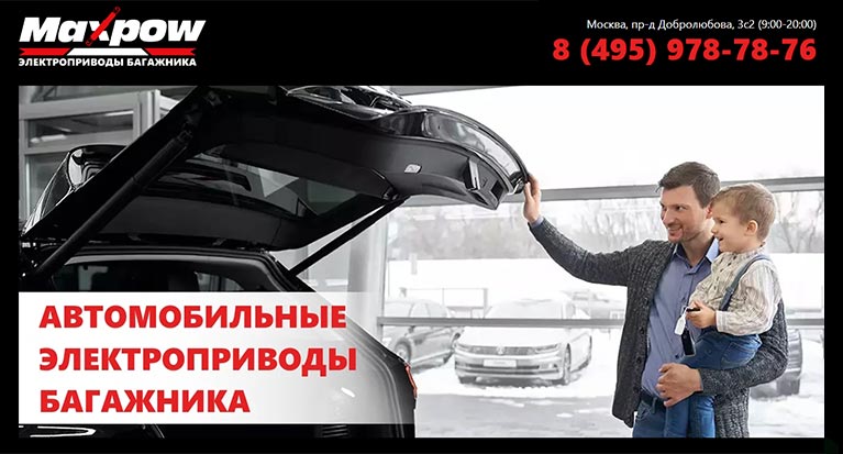 SEO, продвижение сайта автотехцентр